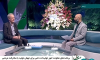 توسعه روستاها باید مبتنی بر حفظ دامپروری و مشاغل روستایی باشد